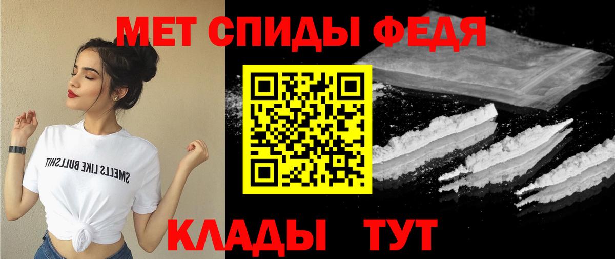 Амфетамин VHQ Находка