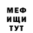 КЕТАМИН VHQ Roman Slesarev