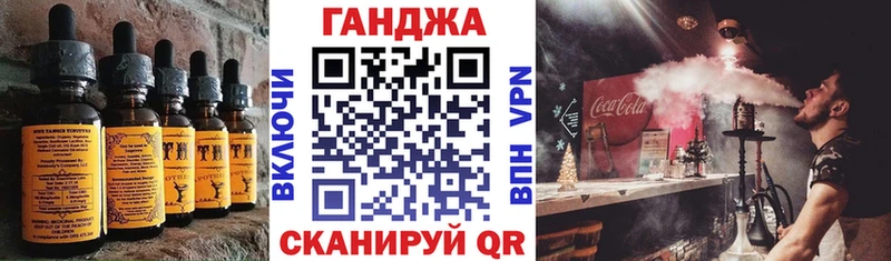 Cannafood конопля  Находка 