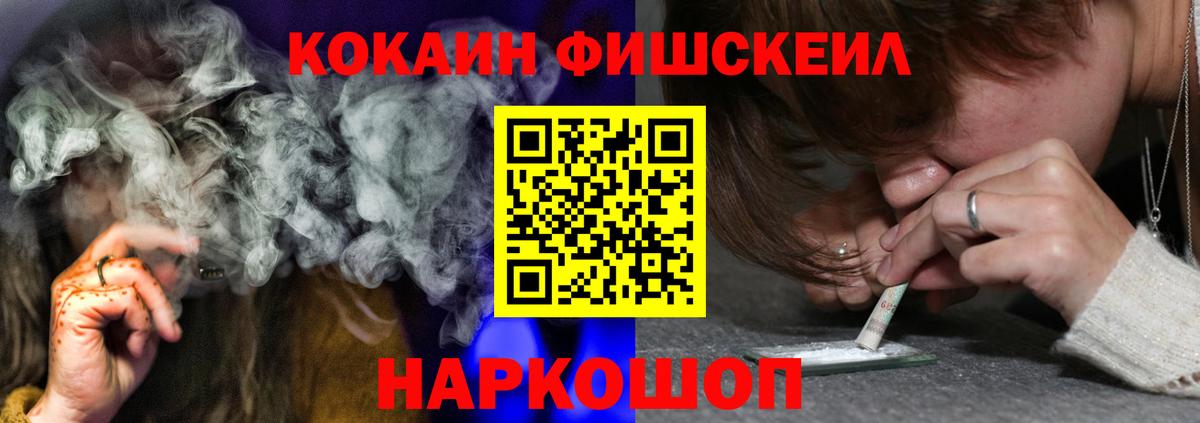 КОКАИН Columbia  КОКАИН VHQ  Находка  Вход с VPN 