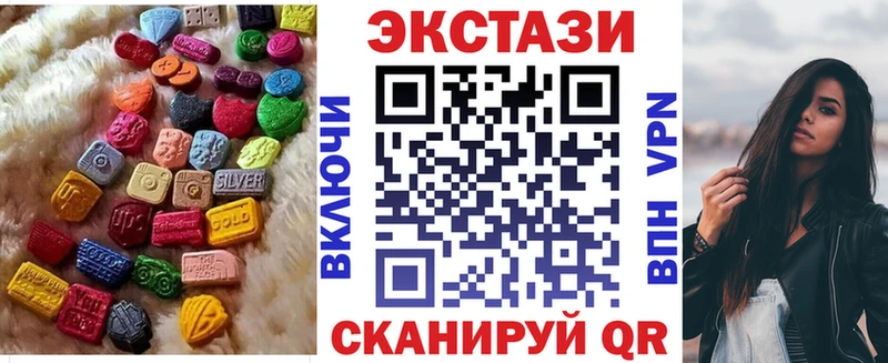 продажа наркотиков  Находка  Экстази 280мг 