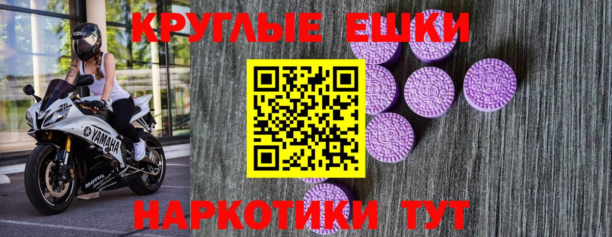 Ecstasy Дубай  Экстази 250 мг  Ecstasy  Вход с VPN  Находка 