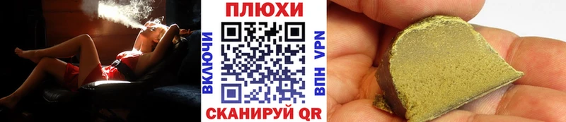 shop телеграм  Находка  ГАШ Cannabis  ОМГ ОМГ как зайти 