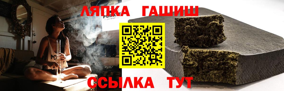 ГАШИШ Cannabis Находка