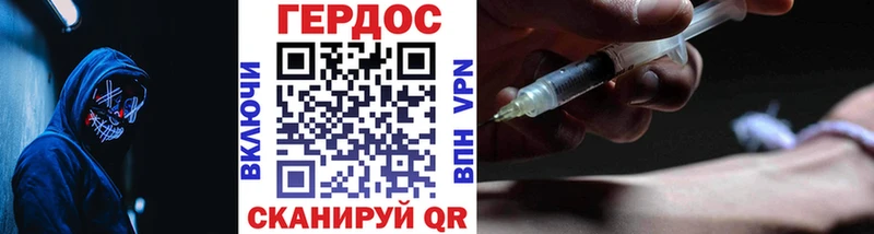 где продают   Находка  ГЕРОИН Афган 