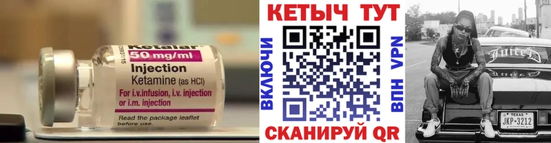 наркота  Находка  Кетамин VHQ 