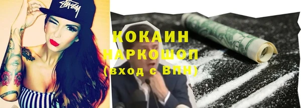 кокаин премиум Алексеевка