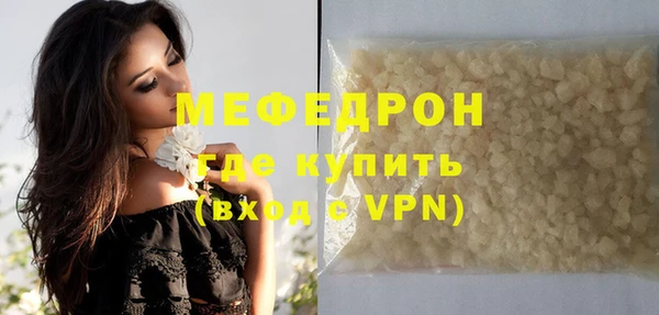 меф VHQ Навашино