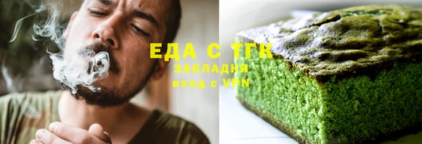 ECSTASY Алексин