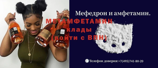 мет Надым