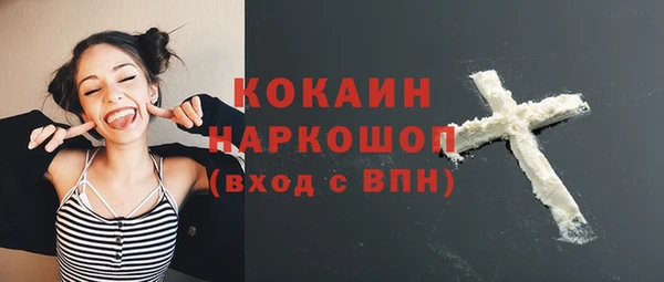 кокаин премиум Алексеевка