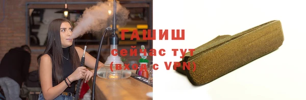 кокаин премиум Алексеевка