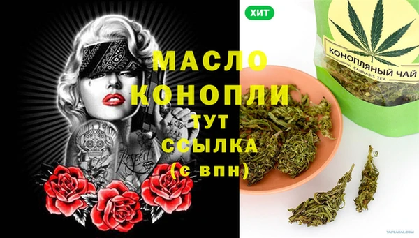 кокаин премиум Алексеевка