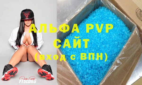 гидра Алзамай