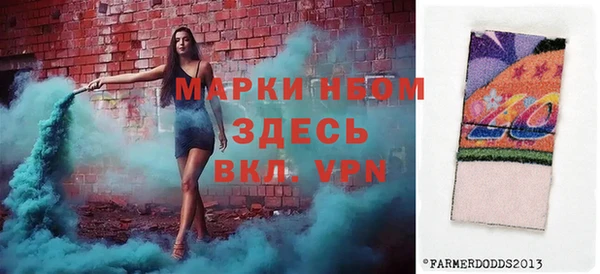 кокаин премиум Алексеевка