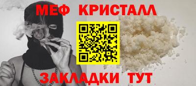 сатива Братск