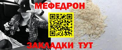 каннабис Боровичи