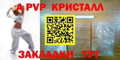 ешки Владикавказ