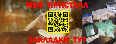 каннабис Боровичи