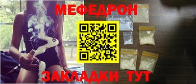 альфа пвп VHQ Владимир