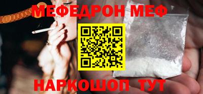 сатива Братск