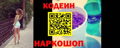 ешки Владивосток