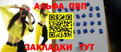 сатива Братск