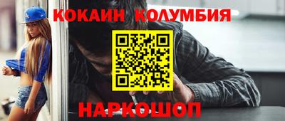 сатива Братск