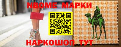 дмт Брянск