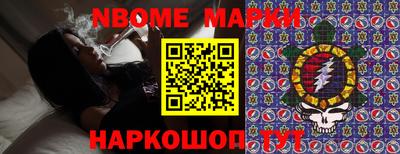 каннабис Боровичи