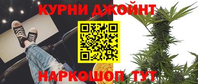 каннабис Боровичи