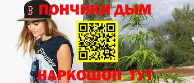 ешки Владивосток