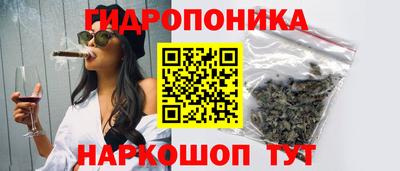 каннабис Боровичи
