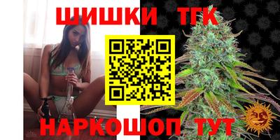 каннабис Боровичи