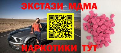 каннабис Боровичи