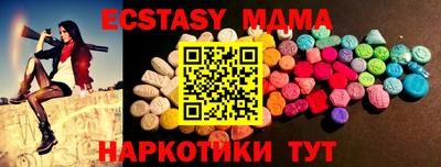 дмт Брянск