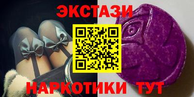 дмт Брянск