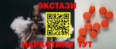 каннабис Боровичи