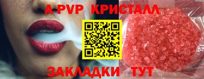 сатива Братск