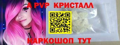 альфа пвп VHQ Владимир