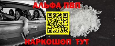 сатива Братск