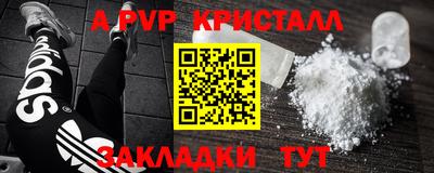 каннабис Боровичи
