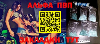 сатива Братск