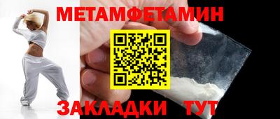 сатива Братск