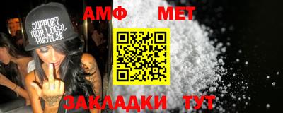 сатива Братск