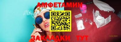 каннабис Боровичи