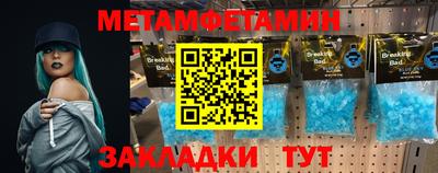 сатива Братск
