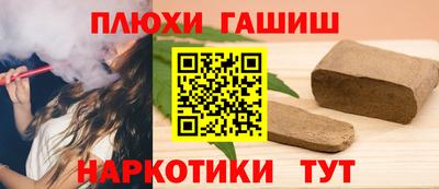 сатива Братск