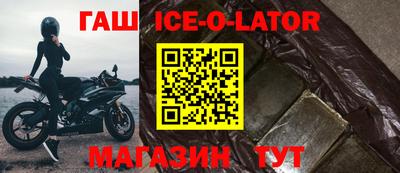 сатива Братск