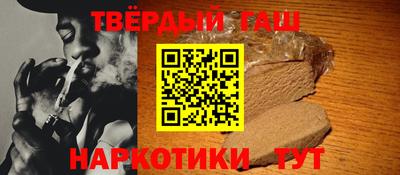 каннабис Боровичи
